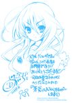  blurry monochrome noizi_ito scanning_resolution shakugan_no_shana shana 