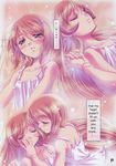  comic hard_translated heterochromia highres kusui_aruta multiple_girls rozen_maiden siblings sisters souseiseki suiseiseki translated twins 