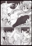  censored kemonomimi louise_fran&ccedil;oise_le_blanc_de_la_valli&egrave;re monochrome ryohka sex suzuya zero_no_tsukaima 