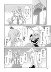  animal_ears bunny_ears comic detached_sleeves greyscale hairband hoshino_souichirou kochiya_sanae konpaku_youmu konpaku_youmu_(ghost) long_hair monochrome multiple_girls open_mouth reisen_udongein_inaba short_hair touhou translated 