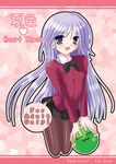  :3 cover doujinshi happiness! kokonoe_yutsuki long_hair long_sleeves male_focus otoko_no_ko pantyhose purple_eyes purple_hair skirt solo watarase_jun 