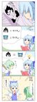  2girls 4koma alternate_hairstyle armor book bow cameo cirno comic crossed_arms daiyousei dragon_ball dragon_ball_z dress fairy_wings green_hair hair_bow highres light_bulb manga_(object) multiple_girls rokugatsu_t side_ponytail smirk touhou translated vegeta widow's_peak wings 