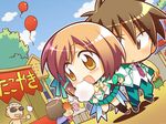  amagase_koyuki cg chibi eroge game_cg magus_tale tagme whirlpool 