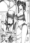  1girl adjusting_bra adjusting_clothes ass bent_over bra breasts cameltoe cleavage comic greyscale kidou_senkan_nadesico large_breasts lingerie long_hair misumaru_yurika monochrome non-web_source panties suzuki_amaharu translation_request underwear underwear_only very_long_hair 