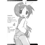  ass greyscale hiiragi_tsukasa looking_back lucky_star monochrome panties ryouou_school_uniform sanada_taketo school_uniform serafuku solo string_panties underwear yasu 