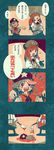  4koma blood blush_stickers braid colored_eyelashes comic drooling gohei green_hair hakurei_reimu hat head_out_of_frame highres hong_meiling jiangshi kochiya_sanae long_hair miyako_yoshika multiple_girls nail_polish ofuda open_mouth outstretched_arms pointing red_hair sharp_teeth shide short_hair star teeth touhou translated twin_braids wrist_cuffs zombie_pose zounose 