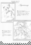  genshou_koubou monochrome sketch sugiyama_genshou tagme 