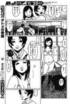  explicit maka_maka manga otome_no_teikoko yuri 