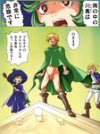  1boy 2girls berserk blonde_hair boots bottomless cape eyes_closed farnese green_hair hat heavily_censored japanese knife mosaic_censoring multiple_girls open_mouth schierke serpico short_hair staff translation_request witch witch_hat 