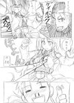  1girl archerko comic doujinshi fate/stay_night fate_(series) gae_bolg greyscale himura_kiseki lancer monochrome polearm spear translation_request weapon 