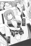  blush breasts breasts_apart cleavage comic greyscale hair_bobbles hair_ornament highres ibuki_pon large_breasts monochrome multiple_girls onozuka_komachi open_clothes open_shirt panties shiki_eiki shirt sleeping touhou translated underwear undressing yuri 