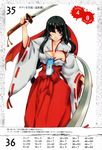  eiwa miko queen&#039;s_blade tomoe torn_clothes 