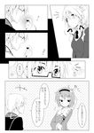  2girls comic greyscale izayoi_sakuya komeiji_satori monochrome morichika_rinnosuke multiple_girls ogami_kazuki touhou translated 