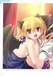  fixme himegari_dungeon_meister lily_(himegari) nopan stitchme yakuri 