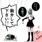  beelzebub_(manga) hildegarda oga_tatsumi tagme 