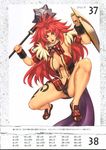  cleavage eiwa listy queen&#039;s_blade risty 