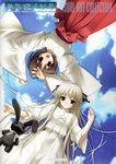  amatsume_akira hashimoto_takashi kasugano_sora miko yosuga_no_sora 