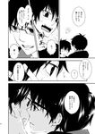  ao_no_exorcist okumura_rin okumura_yukio translated translation_request 