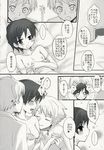  2boys boy_sandwich character_request comic fujioka_haruhi greyscale hetero highres monochrome multiple_boys non-web_source ouran_high_school_host_club sandwiched translation_request ukatsu 