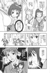  doujinshi gender_bender kyonko ponytail suzumiya_haruhi_no_yuuutsu translation_request 