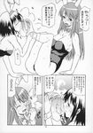  animal_ears asahina_mikuru ass barefoot blush breasts bunny_ears bunnysuit cleavage closed_eyes comic doujinshi embarrassed feet foot_worship greyscale highres large_breasts legs long_hair miharu_(ttt) monochrome multiple_girls short_hair smell smelling smelling_feet smoke socks soles steam suzumiya_haruhi suzumiya_haruhi_no_yuuutsu sweat tears toes translated yuri 