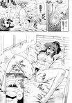  ahegao fujibuchi_takahisa manga megane tonari_no_chibigaki_to_watashi x-ray 