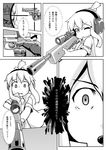  dvd iris_(material_sniper) kusaba manga material_sniper monochrome sniper_rifle suna-ko translation_request 