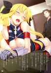  blonde bottomless fate_testarossa gauntlets mahou_shoujo_lyrical_nanoha mikazuki_akira nipples oppai sex tri-moon! twin_tails 