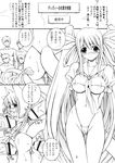  areola_slip areolae ass blush breasts dizzy doujinshi g-string greyscale guilty_gear highres higuchi_isami large_breasts legs long_hair monochrome nipple_slip nipples non-web_source panties penis sailor_collar scan tail thigh_gap thighs thong translation_request underboob underwear very_long_hair 