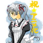  maid maria_holic shinouji_matsurika tagme 