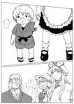  ... 2boys 3girls beard comic facial_hair glasses greyscale hat japanese_clothes kirisame_marisa konpaku_youki monochrome morichika_rinnosuke multiple_boys multiple_girls spoken_ellipsis touhou translated yakumo_ran yakumo_yukari younger 