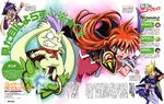  amelia_wil_tesla_seyruun gourry_gabriev lina_inverse slayers slayers_revolution 