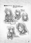  fortune_arterial monochrome sketch tagme yuuki_haruna 