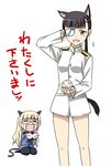  agahari animal_ears blush chibi crying extra_ears eyepatch glasses long_hair looking_at_viewer open_mouth pantyhose perrine_h_clostermann sakamoto_mio seiza sitting smile streaming_tears strike_witches tail tears uniform world_witches_series 