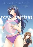  ball beachball bikini blue_hair blush breasts brown_eyes brown_hair camera cleavage cover cover_page covered_nipples day doujinshi glasses hagiya_masakage holding_beachball large_breasts long_hair morino_ichigo multiple_girls onegai_twins oribe_tsubaki red_eyes see-through smile swimsuit 