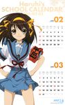  calendar february march suzumiya_haruhi suzumiya_haruhi_no_yuuutsu 
