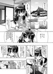  1girl alcohol comic greyscale hakurei_reimu kiss minazuki_noumu monochrome sake touhou translated 