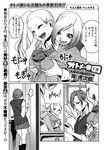  breast_grab explicit maka_maka manga otome_no_teikoko yuri 