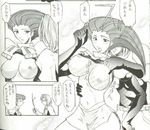  1girl :o ^_^ assisted_exposure belt blush breasts breasts_apart breasts_outside clenched_hand closed_eyes clothes_writing comic cropped doujinshi doumeki_bararou earrings elbow_gloves gloves hetero holding jewelry kojirou_(pokemon) large_breasts lifted_by_another long_hair looking_at_another miniskirt musashi_(pokemon) navel nipples no_bra non-web_source open_mouth partially_translated pencil_skirt pokemon pokemon_(anime) pokemon_(classic_anime) profile scan shirt_lift short_hair skirt speech_bubble stick sweatdrop team_rocket team_rocket_uniform tears torso_grab translation_request undressing 