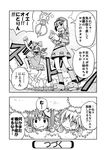 :t bow bush cirno comic daiyousei fairy fairy_wings forest greyscale grin hair_bobbles hair_bow hair_ornament hair_ribbon hat hiding jumping kannazuki_hato kawashiro_nitori lens_flare monochrome multiple_girls multiple_wings nature ribbon side_ponytail smile smiley_face sweat touhou translated tree wavy_mouth wings 
