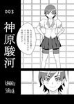  bad_id bad_pixiv_id bakemonogatari bandages bike_shorts doujinshi greyscale hamanasu kanbaru_suruga monochrome monogatari_(series) school_uniform short_hair 