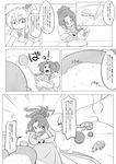  apron braid comic cooking flandre_scarlet greyscale highres hong_meiling long_hair monochrome multiple_girls open_mouth sea_la shrimp touhou translation_request twin_braids 