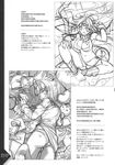  cleavage monochrome pantsu paper_texture riv shimapan sketch soloist 