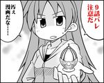  comic fourth_wall greyscale lowres mahou_shoujo_madoka_magica monochrome nekotoufu sakura_kyouko solo soul_gem translated 