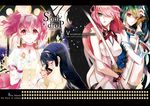  akemi_homura bad_id bad_pixiv_id bare_shoulders black_hair bracelet china_dress chinese_clothes closed_eyes dress glasses gloves green_eyes green_hair hair_over_one_eye hair_ribbon hatsune_miku jewelry kaname_madoka katana long_hair long_sleeves magical_girl mahou_shoujo_madoka_magica megurine_luka midriff multiple_girls nishi_(ainshaie) pink_eyes pink_hair profile puffy_sleeves purple_eyes red-framed_eyewear ribbon school_uniform short_sleeves soul_gem star sword tears twintails vocaloid watermark weapon web_address 