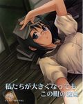  bleed_through hashimoto_takashi tagme yorihime_nao yosuga_no_sora 