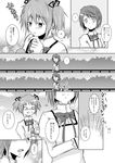  blush comic food greyscale hair_ornament hair_ribbon hairclip hzk ice_cream kaname_madoka mahou_shoujo_madoka_magica miki_sayaka monochrome multiple_girls ribbon school_uniform short_hair short_twintails tears translated twintails 