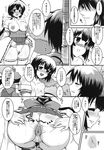  ahegao dagatsu_inumi_3 huge_ass manga musubi sekirei 