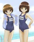  :o adjusting_clothes adjusting_swimsuit aoc_cannon brown_eyes brown_hair day highres md5_mismatch multiple_girls one-piece_swimsuit original outdoors pool pool_ladder poolside refraction school_swimsuit short_hair standing swimsuit towel towel_around_neck 