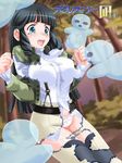  blz ghost open_mouth pantsu torn_clothes 